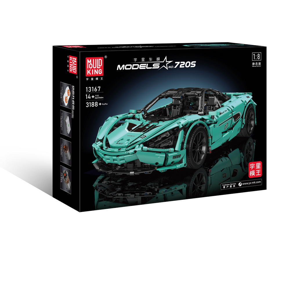 720S Tiffany - Image 2