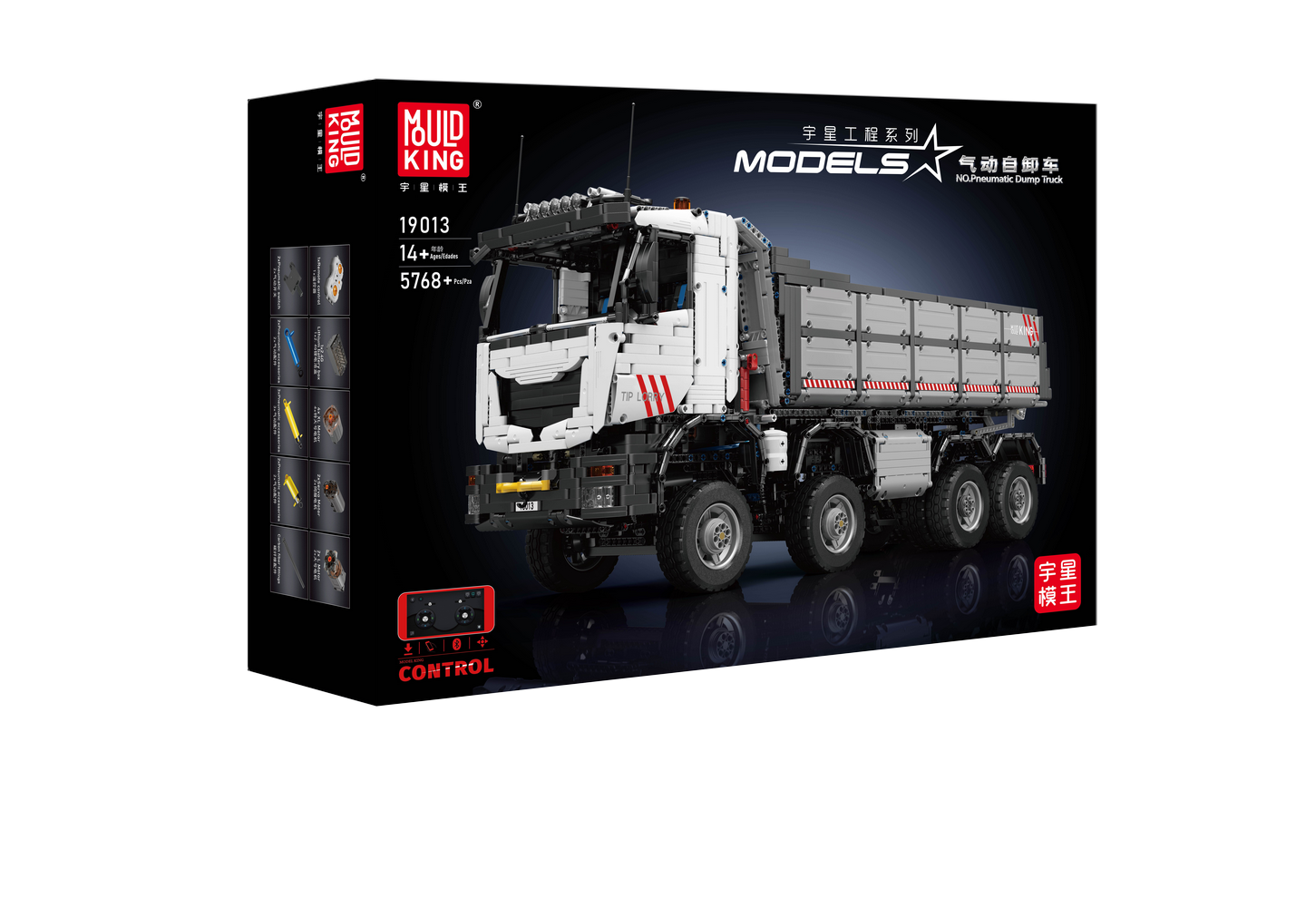 Pneumatic Tipper Lorry - Image 9